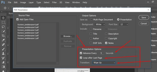 обединяване на pdf файлове във Photoshop