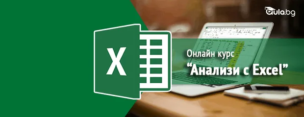 fb_cover_analizi_s_eksel