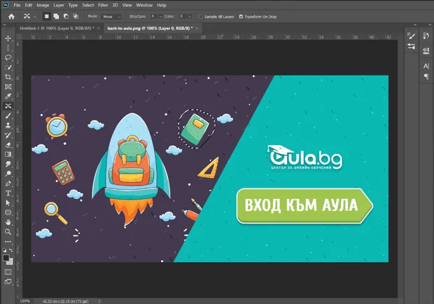 Content-Aware Move Tool photoshop