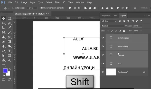 как да подравня текст вертикално Photoshop