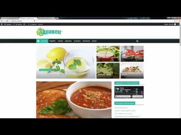 Обучение за създаване на уеб сайтове с WordPress