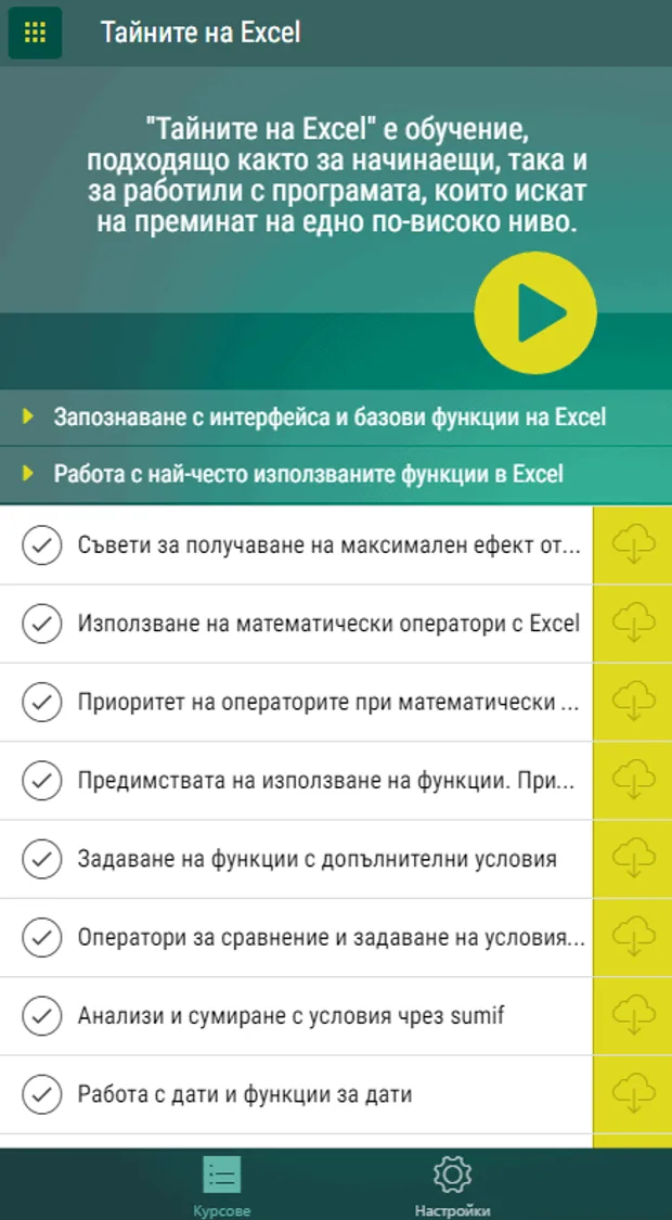 ss3