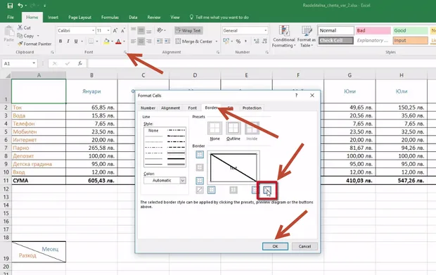 Excel