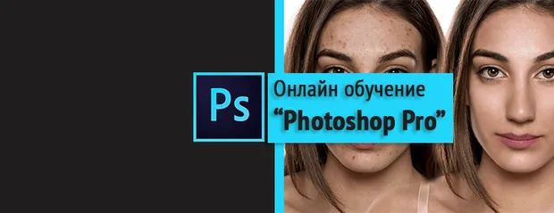 fb_cover_photoshop_retush