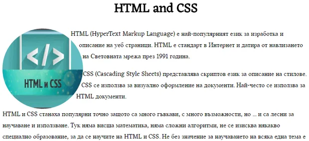 shape-css