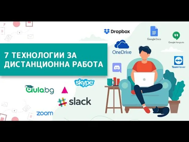 Видео