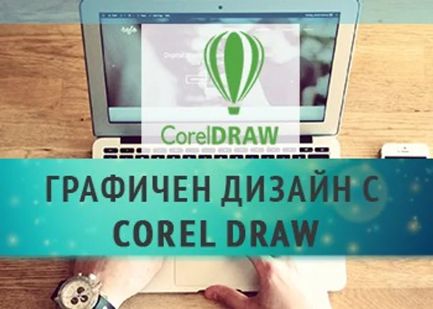 coreldraw