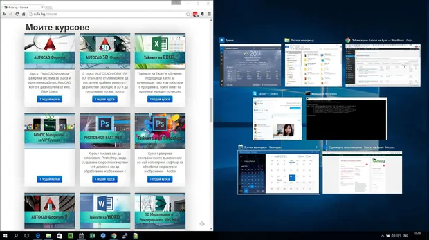 windows 10 прилепвания