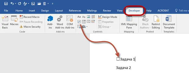 Как да добавя раздела Developer в Word?
