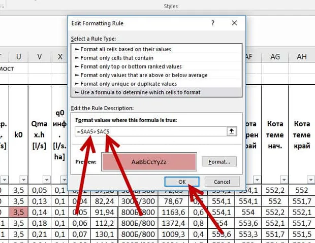 excel условно форматиране