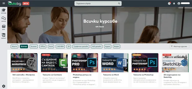 beta.aula.bg начален екран