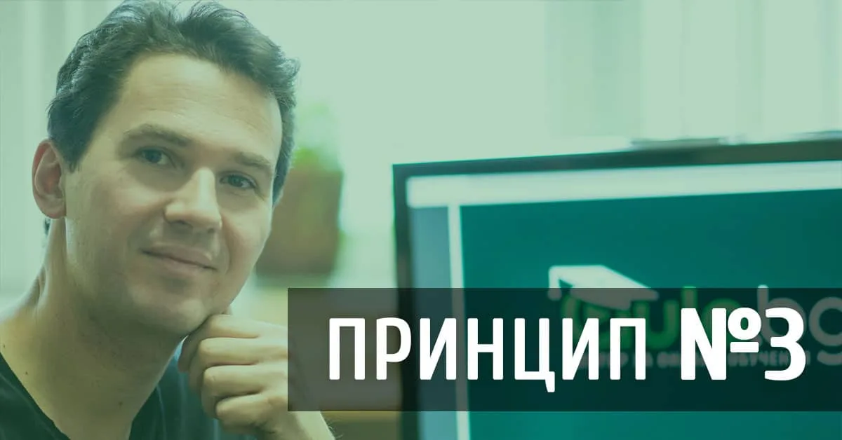 Принцип 3 за работа с компютър. Как да възстановим развален файл