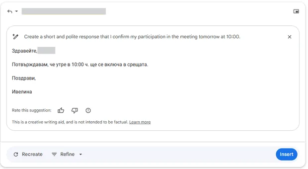 Gemini в Google Workspace