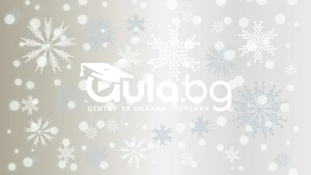 коледен тапет