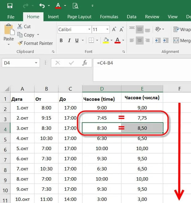 Как се работи с часовете в Excel