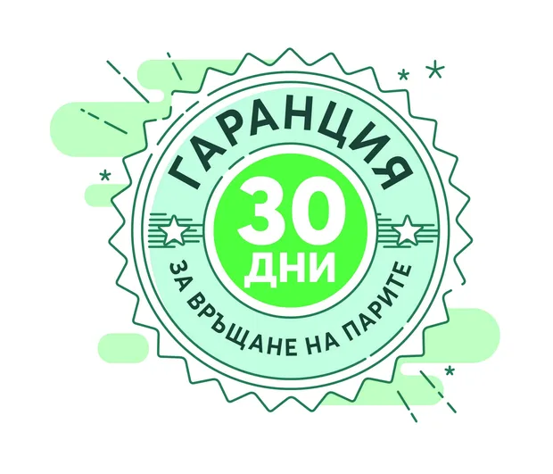 30 дневна гаранция за увеличена производителност - връщане на таксата за курса