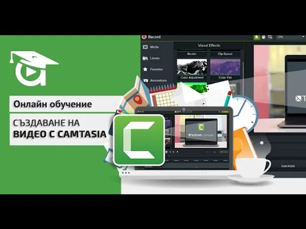 Видео