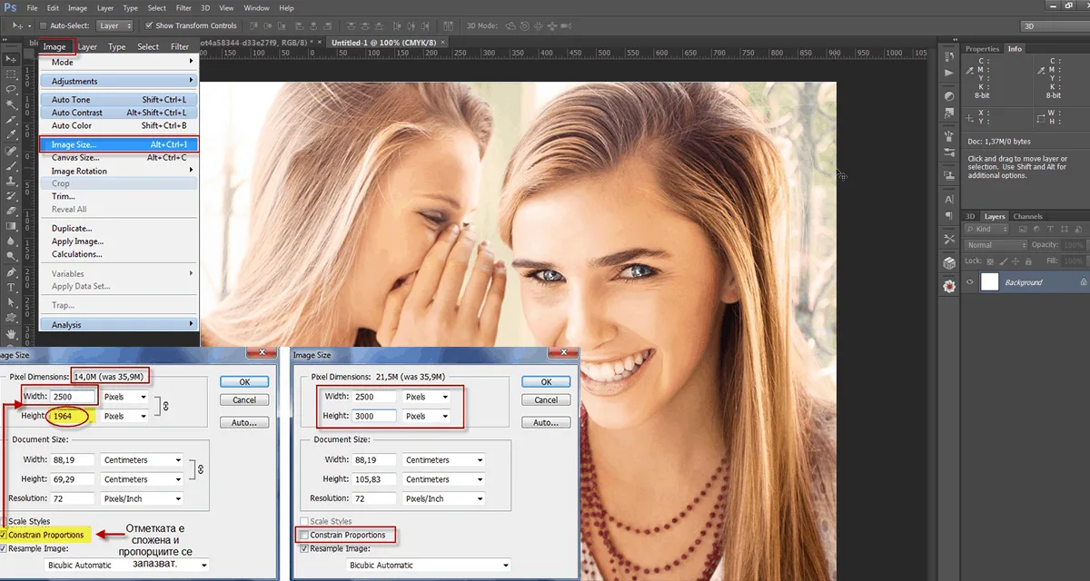 Как да променим размера на изображения с Photoshop
