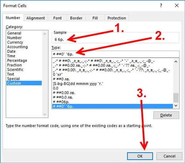нестандартни дименсии excel