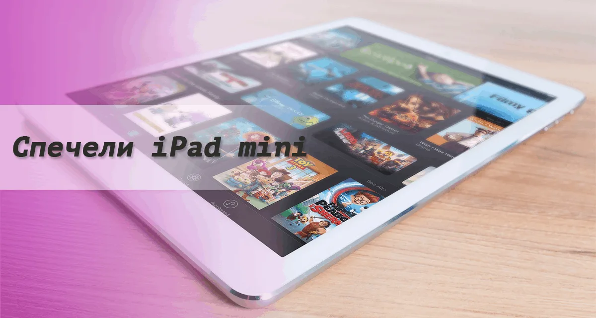 Спечели iPad, като гледаш уроци в АУЛА!