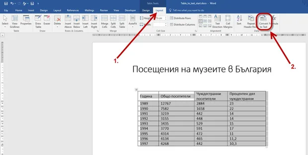 04_fv-22_choose_convert_totext