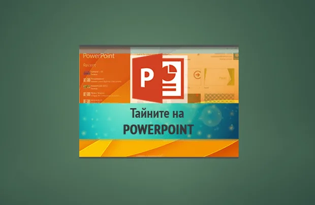 pp1