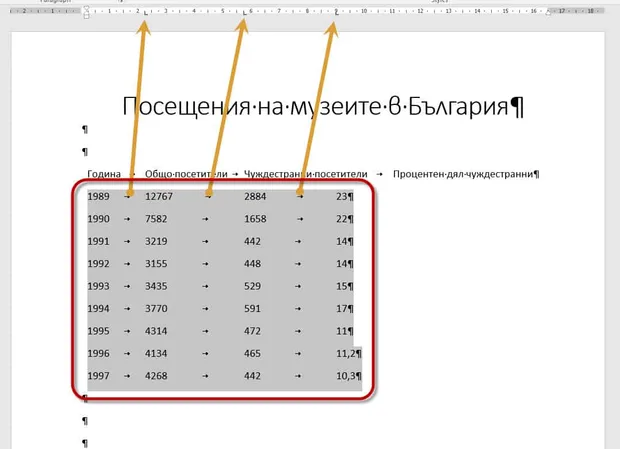 11_fv-22_control_tabs
