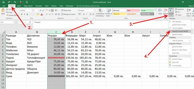 Защо вместо въведените числа, в Excel, виждам странни символи?