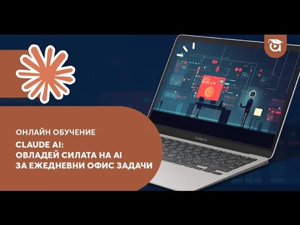 Видео