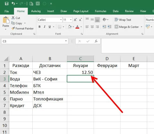  Ексел превръща числата в дати