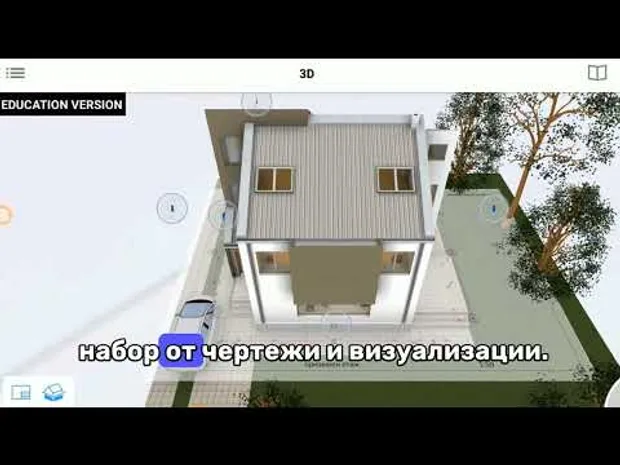 Видео