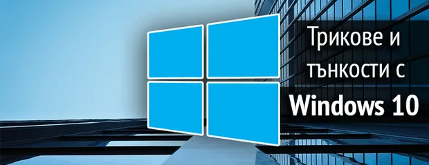 fb_windows10
