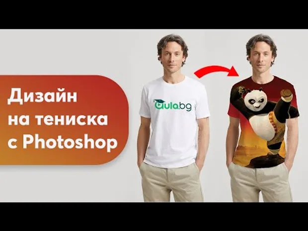 Видео