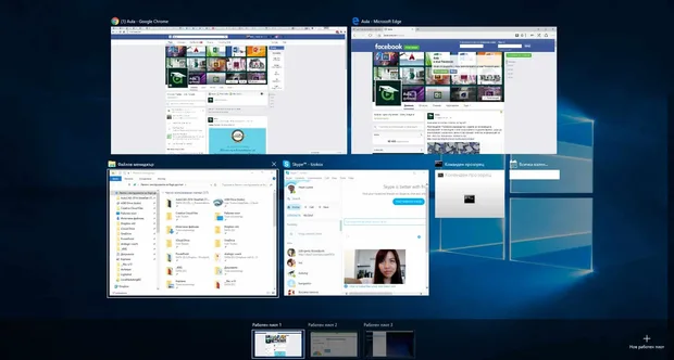 windows10-raboten-plot