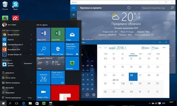 windows 10 на български