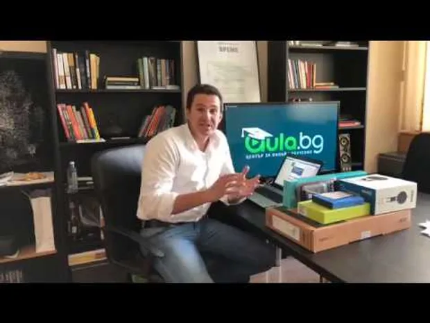 Ето как да спечелиш лаптоп и още куп награди от Аула