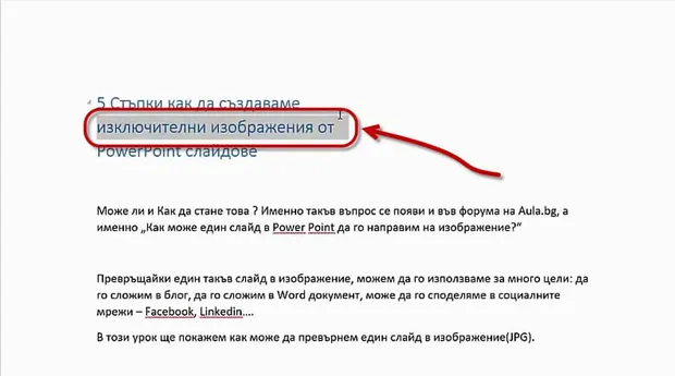 06_fv_20-shift_enter_paragraph
