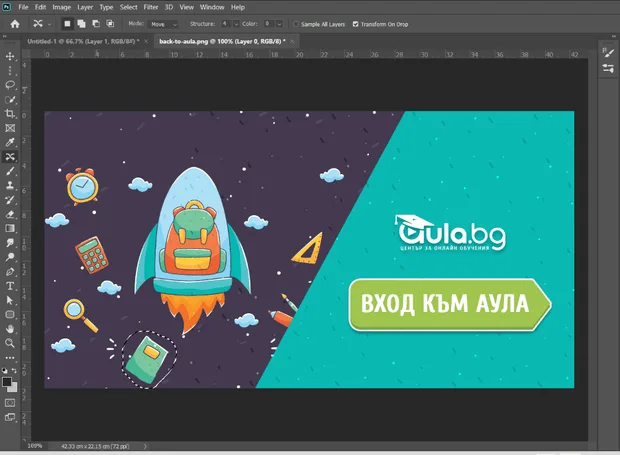 Content-Aware Move Tool photoshop