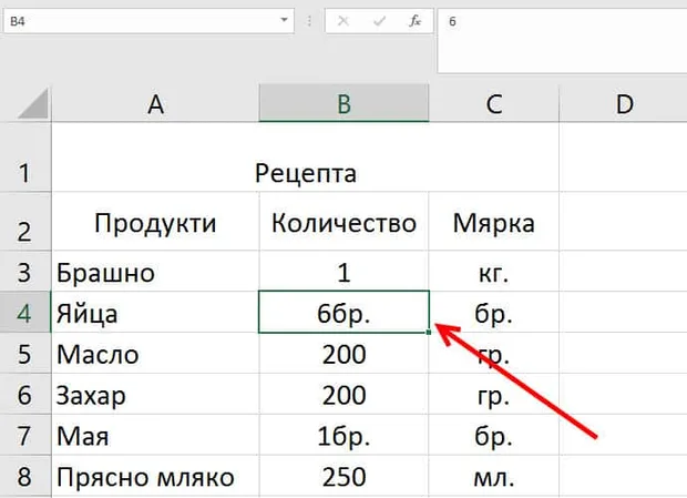 нестандартни дименсии