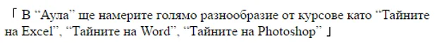 кавички3
