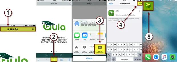 aula_mobile_app_apple