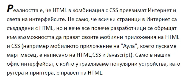 first-letter-css