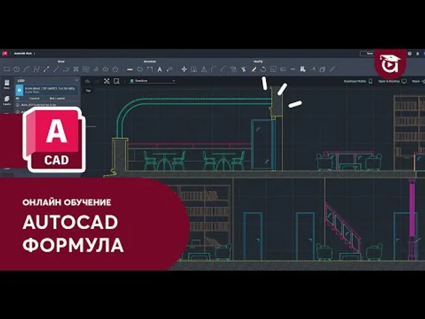 Видео
