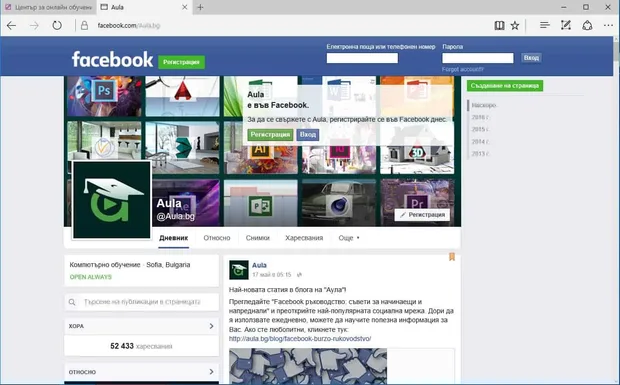 windows10-edge-fb