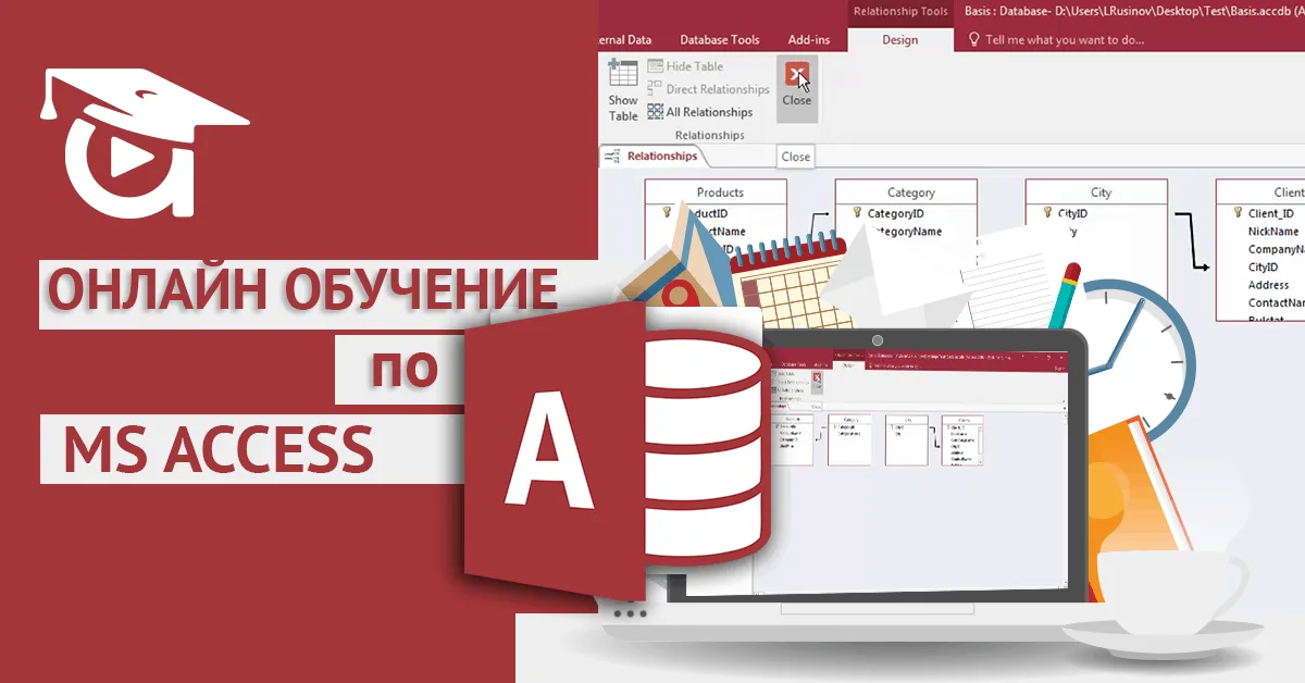 Нов курс в Аула по Microsoft Access