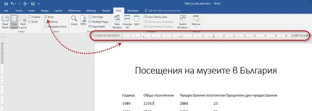09_shows_rulers
