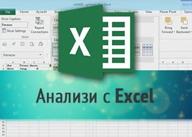 автоматична номерация