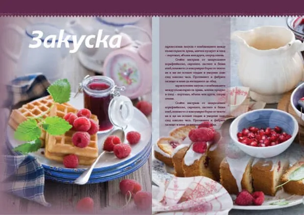 book-adobe-indesign