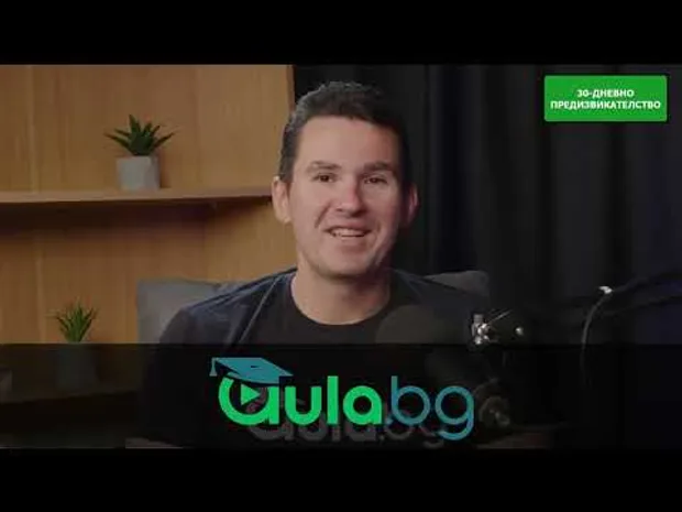 Видео