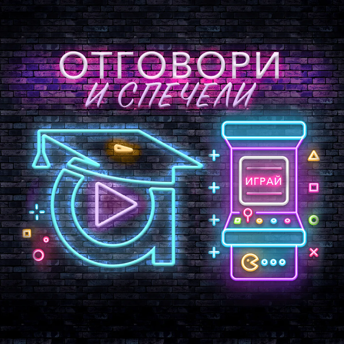Нова форум игра с награди в Aula.net